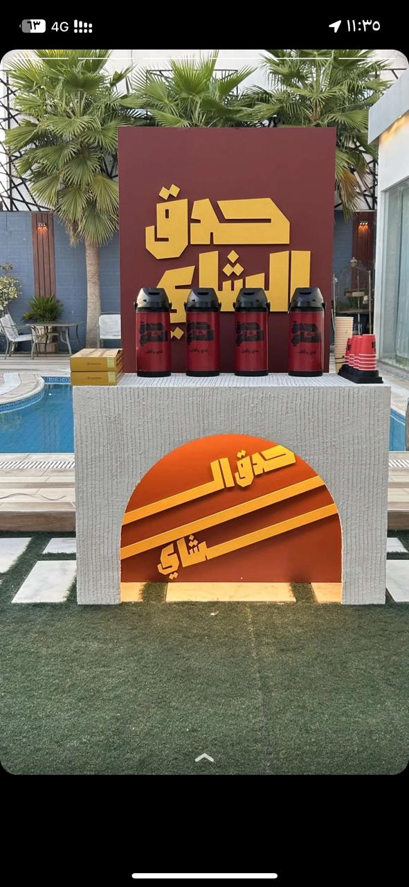 2bff175c-7e7f-4959-a7f2-b9cb8f82a0e6