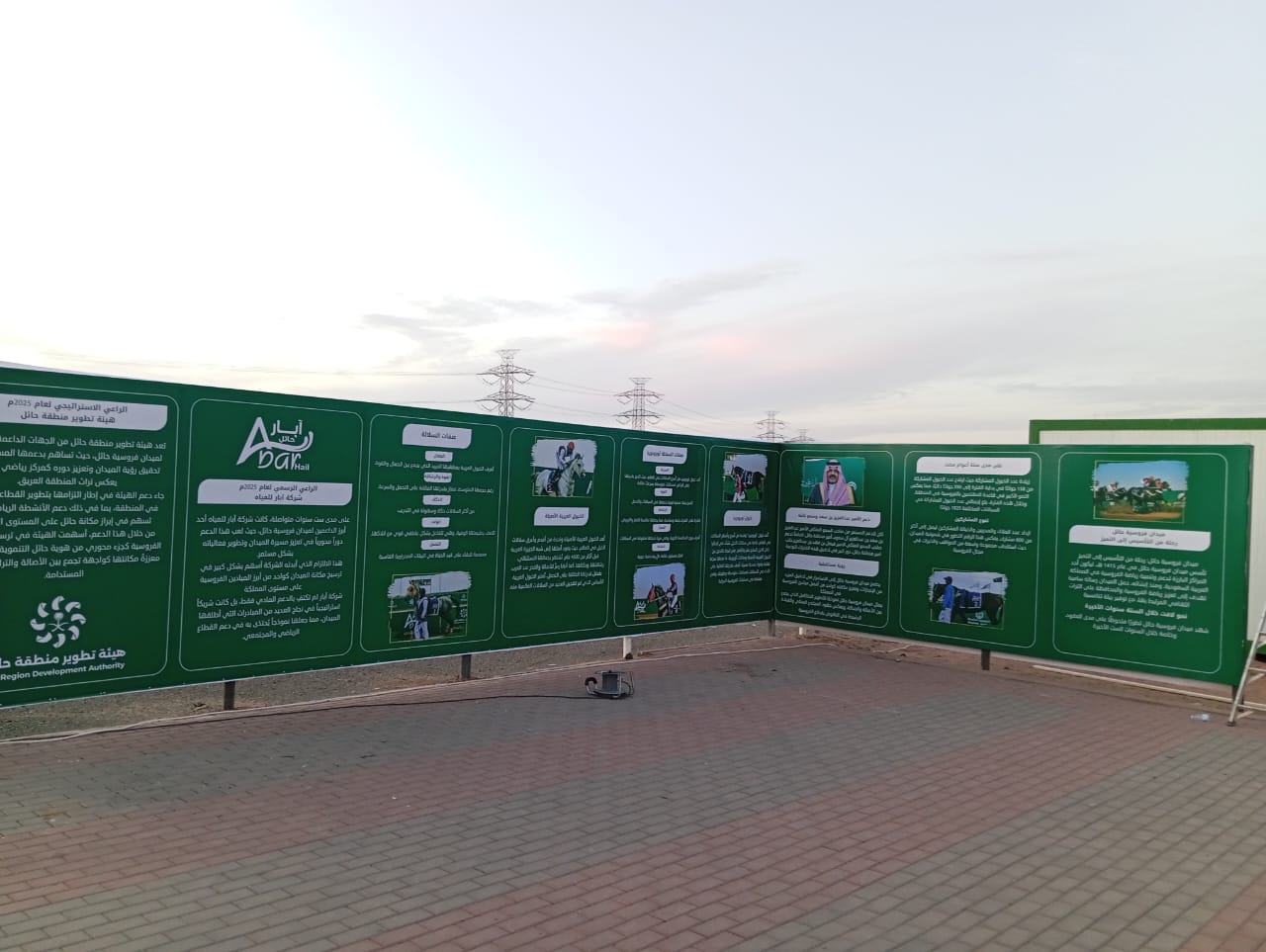 3835781d-38a3-4e26-b188-8fe6549240a8