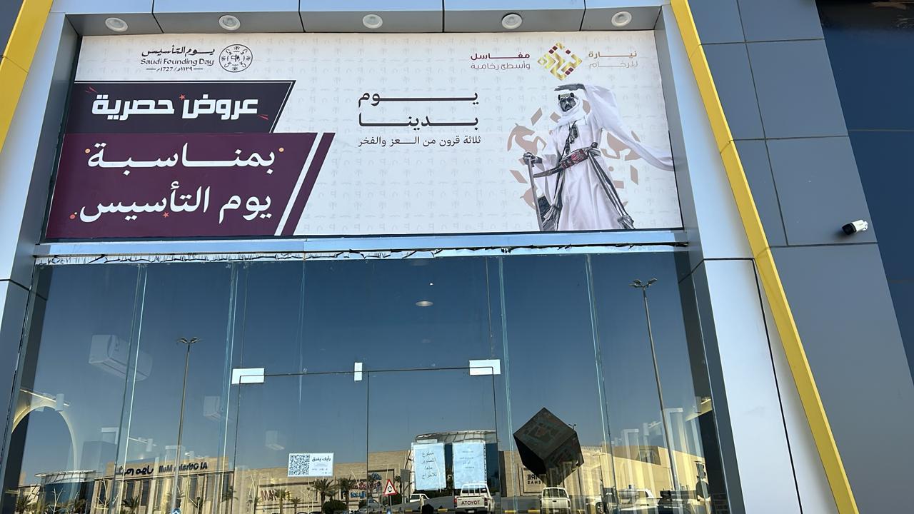 WhatsApp Image 2024-02-14 at 12.56.34_244055c2