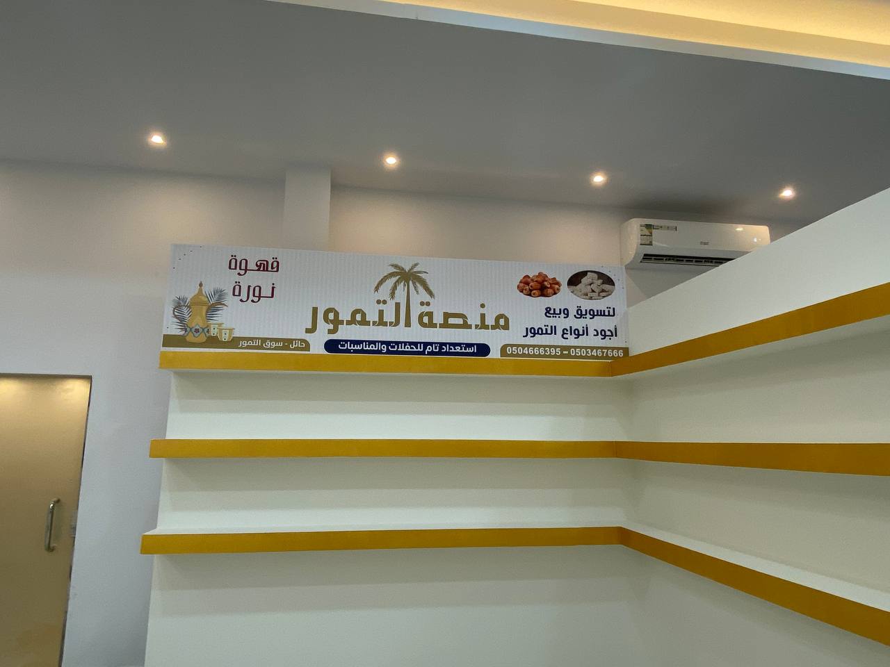 WhatsApp Image 2024-04-24 at 21.57.09_2c190fc2