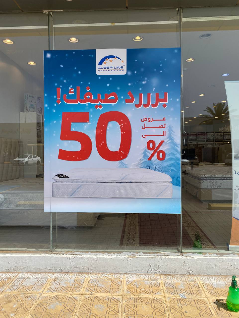 WhatsApp Image 2024-04-25 at 11.06.55_7d07a284