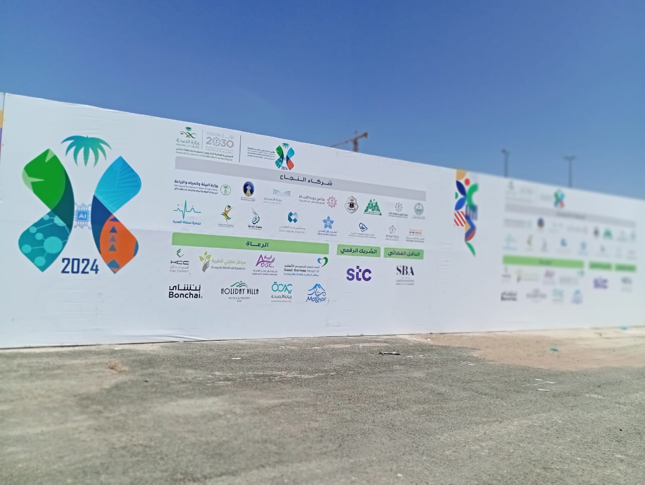 WhatsApp Image 2024-05-11 at 21.13.34_b043b4dc