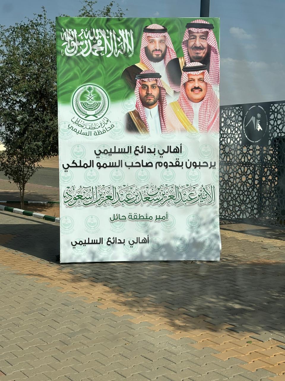 WhatsApp Image 2024-05-20 at 16.56.51_0fdb59c4