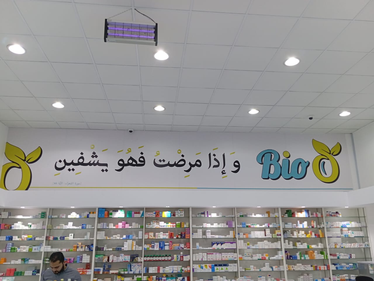 WhatsApp Image 2024-07-03 at 22.13.11_4df1b180